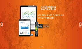 基于HTML5和CSS的焦点图特效