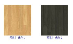 JS实现预览和保存网页背景功能