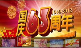 带缩略图上下滚动幻灯片