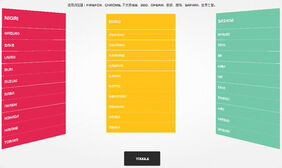 jquery酷炫3D下拉菜单插件