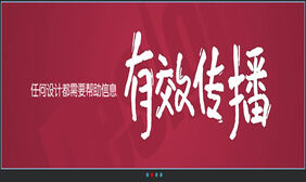 适合门户的简洁jquery幻灯代码