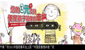 jquery带播放器按钮焦点图