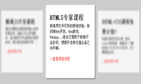css3文字模糊渐变效果