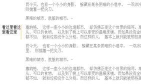 jquery侧边栏鼠标跟随滑块