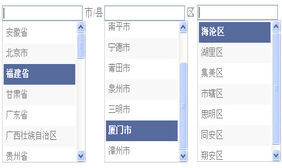 jquery省市区县3级联动
