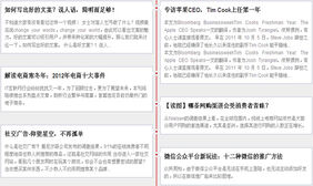 jquery网站Timeline时间轴