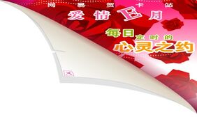 js+Flash书角广告代码