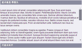 jquery滚动条美化插件