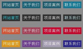 jquery背景颜色悬停渐变