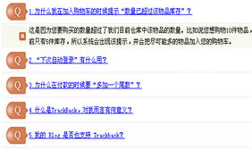 js在线答疑可伸缩代码