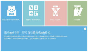 jquery特色格子选项卡