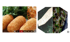 3D翻转flash轮换代码