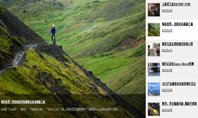 右侧带缩略图jquery焦点图