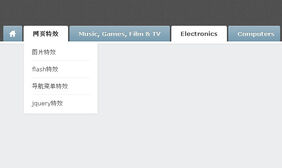 html5+css3下拉菜单