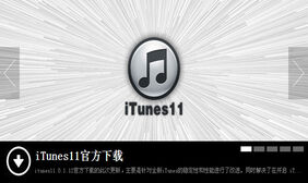 jquery带定位按钮幻灯片