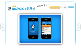 jquery弹性幻灯片