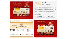 hover显示图片介绍