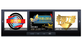 jquery双重滚动效果