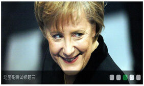 jquery图片轮播插件