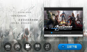 jQuery满屏焦点图代码 云端桌面jQuery满屏焦点图代码