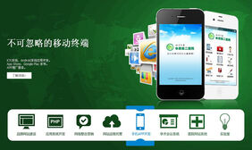 jQ大屏带导航焦点图 jQuery大屏带导航焦点图代码下载