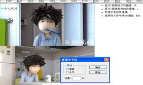 jquery图片测量标尺