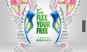 好孩子满屏jQ焦点图 好孩子满屏jQuery焦点图代码下载