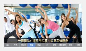 电脑之家jQuery焦点图 电脑之家jQuery焦点图代码下载