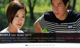 电影网站jQuery焦点图 电影网站jQuery焦点图代码下载