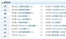zol响应式jQ标签切换 zol响应式jQuery标签切换代码下载