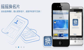 脸谱换换jquery焦点图 脸谱换换jquery焦点图代码下载