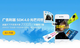 微云网站jQuery焦点图 微云网站jQuery焦点图代码下载