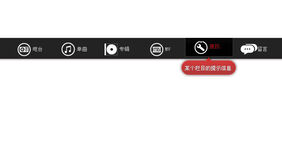 纯css3动感导航栏代码 纯css3动感导航栏代码网页特效