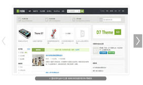 大前端jquery焦点图 大前端jquery焦点图网页特效