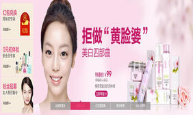 PBA官网首页jQuery焦点图 PBA官网首页jQuery焦点图网页特效