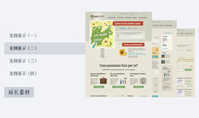 jQuery立体式图片轮换效果 jQuery立体式图片轮换网页特效