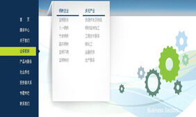 jQuery导航焦点图一体式 jQuery导航焦点图一体式网页特效