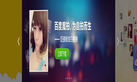 jQuery超快宽屏焦点图 jQuery超快速度宽屏焦点图网页特效