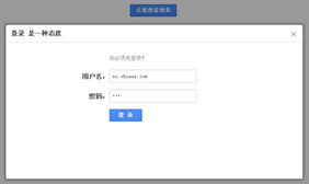 大前端jQuery弹出层效果 大前端网站jQuery弹出层效果网页特效