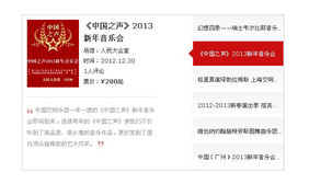 jQuery图文混排tab选项卡 jQuery图文混排tab选项卡网页特效