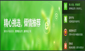 360应用市场jQuery幻灯片 360应用市场jQuery幻灯片网页特效