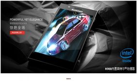 联想jQuery大屏焦点图 联想K900手机jQuery大屏焦点图代码