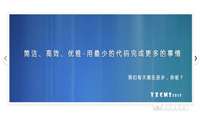 jQuery向下掉落幻灯片 jQuery向下掉落幻灯片网页特效