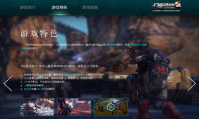 jQuery全屏内嵌焦点图