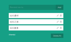 jQ+CSS3创意动画添加删除效果