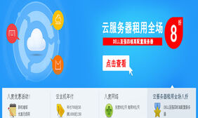 jQuery鼠标响应滑动切换