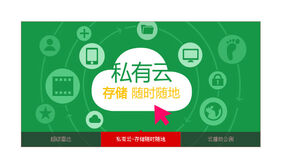 jQuery快播网站焦点图