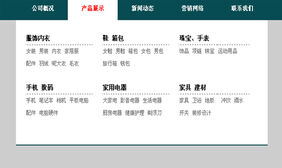 jQuery缓慢弹出下拉tab导航