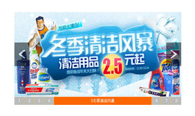 jQuery数字按钮切换焦点图