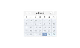 jQuery datePicker日历控件